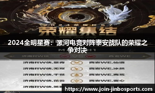 金博体育APP