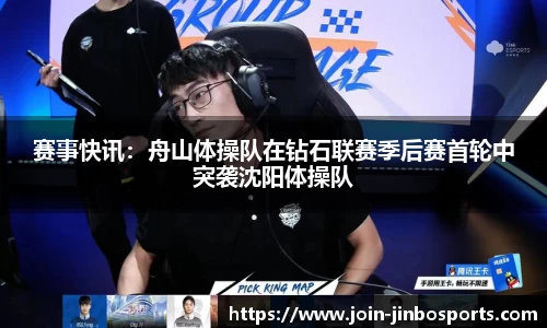 金博体育APP
