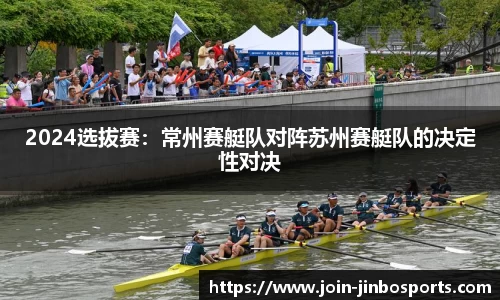 金博体育官网