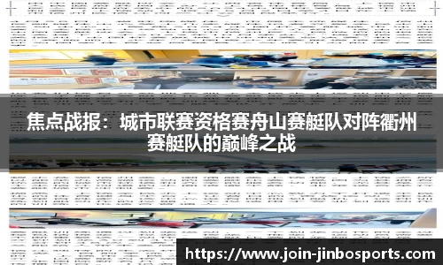 金博体育APP