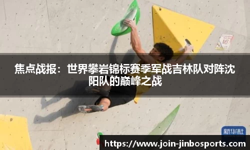 金博体育平台