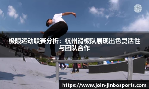 金博体育
