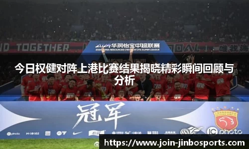 金博体育