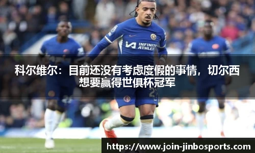 金博体育APP